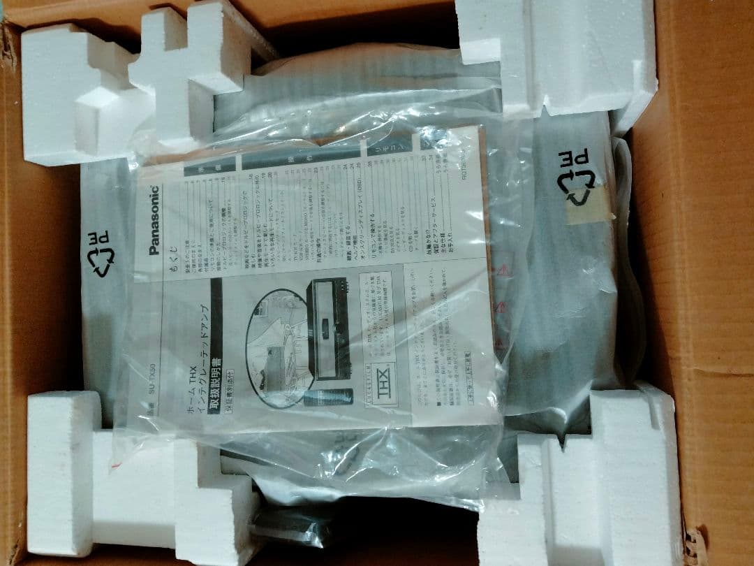 【奇跡の新品未使用】 パナソニック最高級AVアンプ SU-TX50