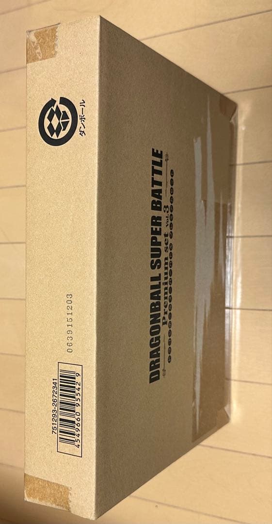 ドラゴンボール スーパーバトル プレミアムセット vol.3 新品未使用