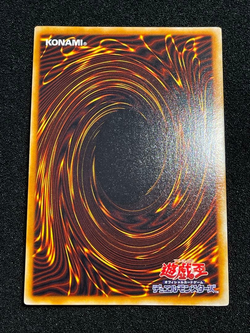 フ*イ様 【状態A】カオスソルジャー　カオスの儀式　ウルトラレア　プレミアムパッ