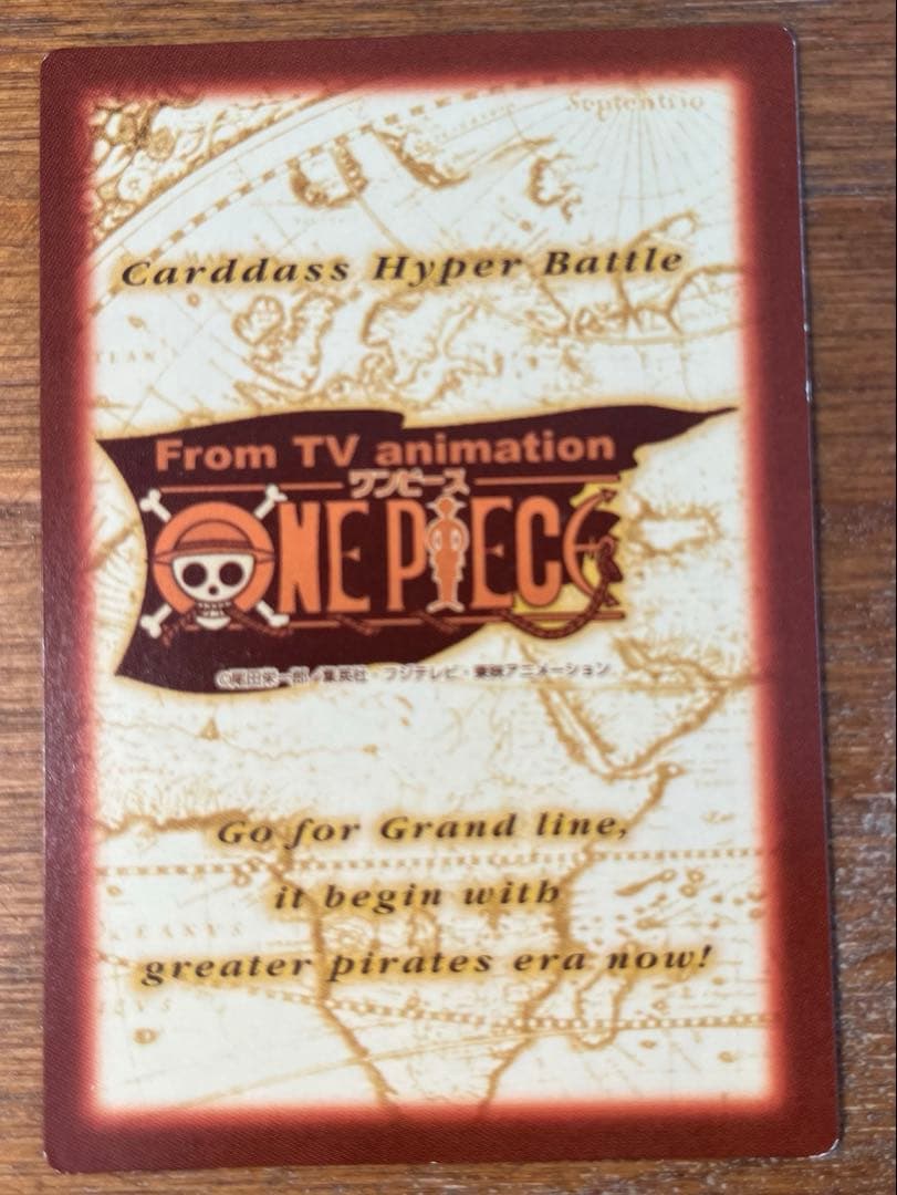 ワンピースカードダス ハイパーバトル 来場者特典 2枚セット プロモ