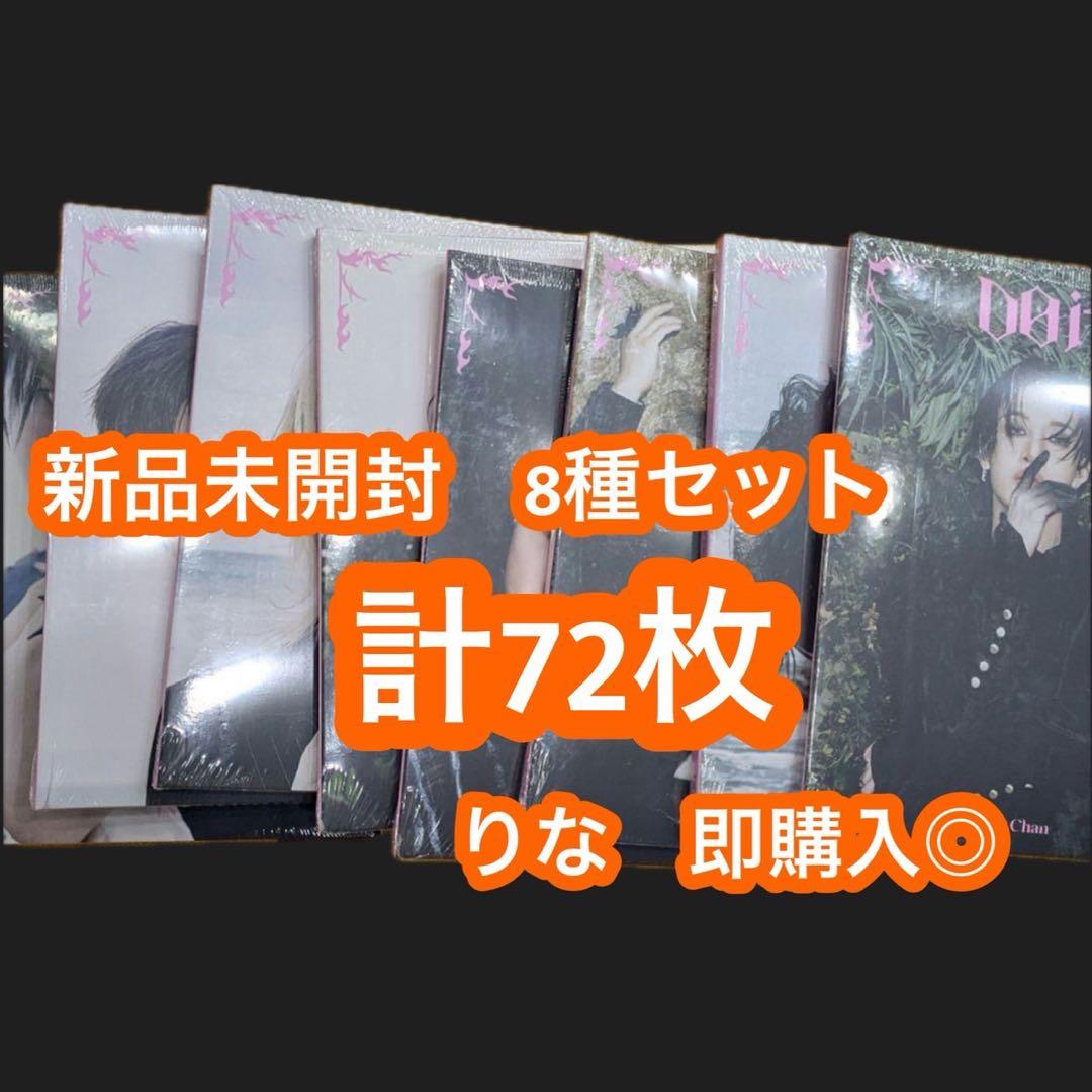 新品未開封 stray kids スキズ do it accordion 72枚