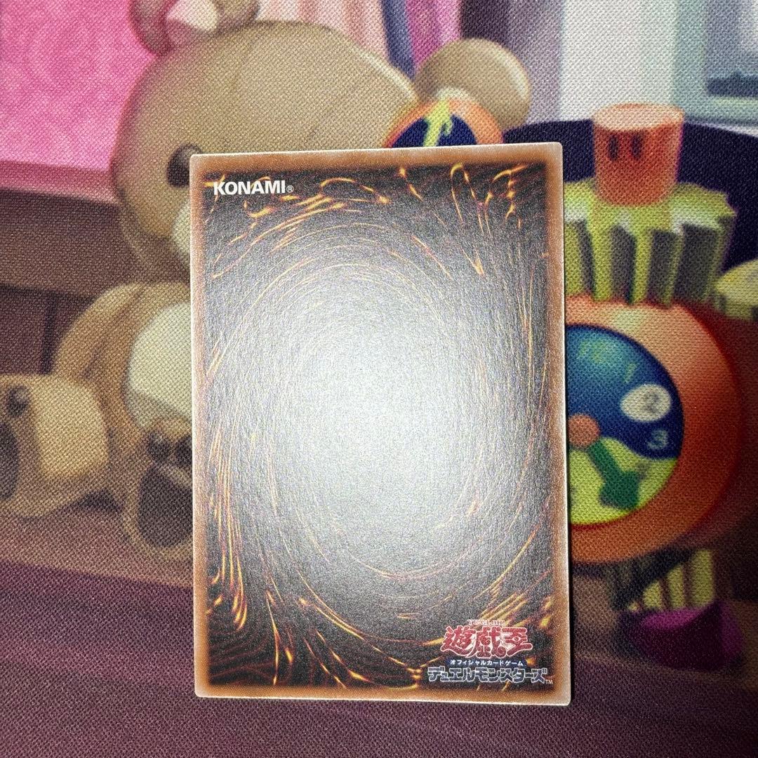 遊戯王　真紅眼の黒竜 20th 25th