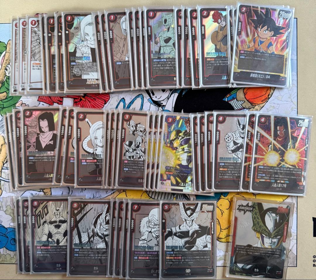 ドラゴンボールカード フュージョンワールド 赤 セル 構築済みデッキ