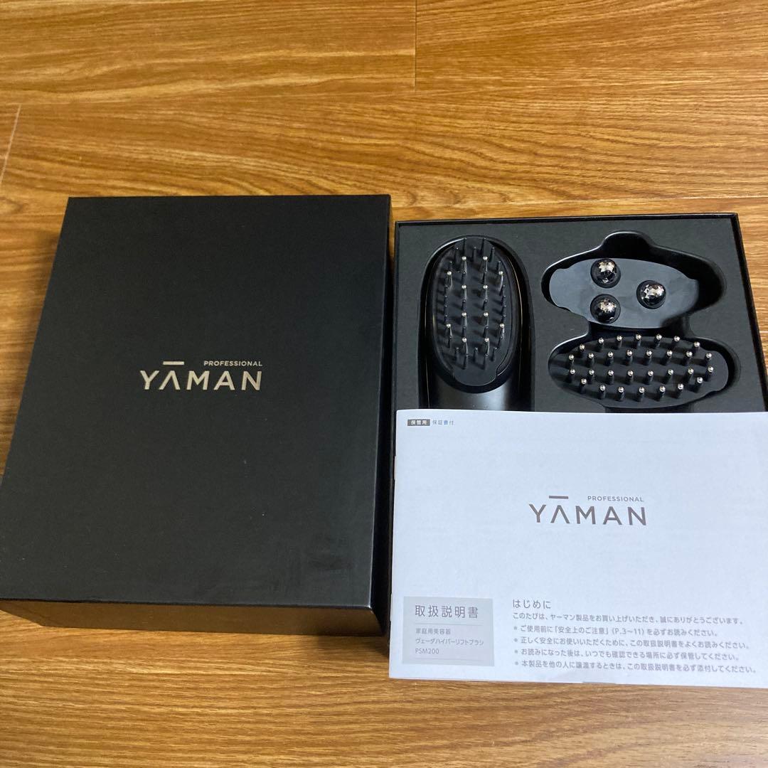 YA-MAN ヴェーダハイパーリフトブラシ