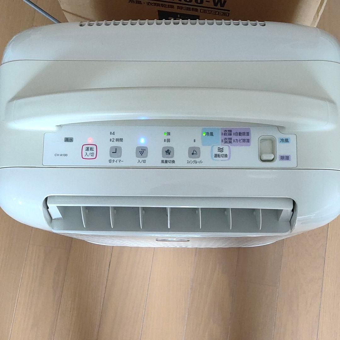 除湿機・乾燥機 SHARP CV-A100-W