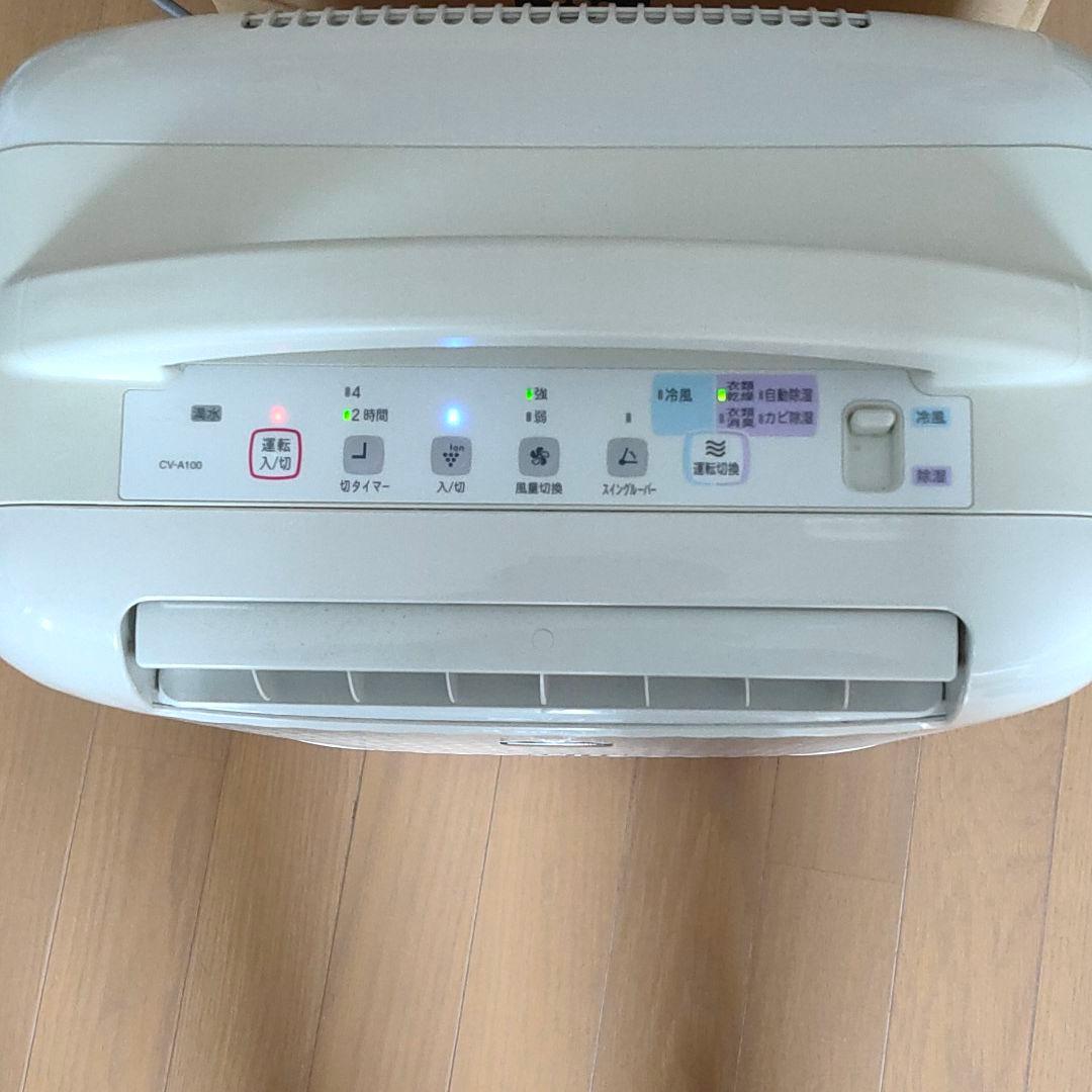 除湿機・乾燥機 SHARP CV-A100-W