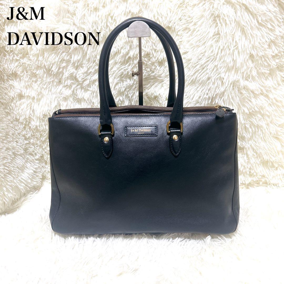 【美品】J&M DAVIDSON 黒 レザー ビジネスバッグ　シグリッド
