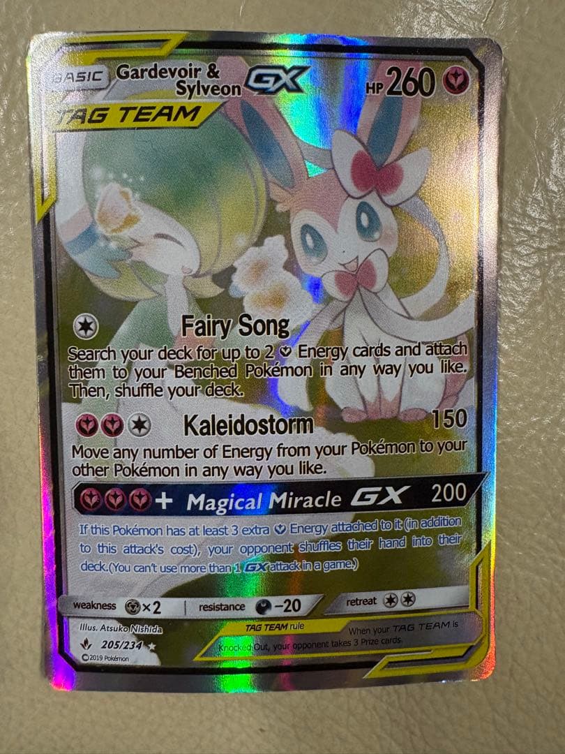 （希少）ポケモンカード　サーナイト＆ニンフィアGX SR SA 海外版