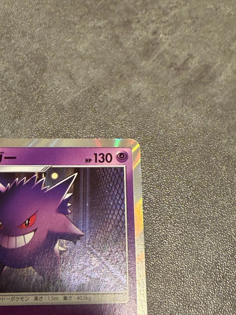 ゲンガー R SM4S 覚醒の勇者 022/050