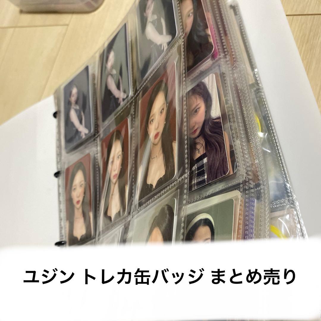 Kep1er ユジン トレカ 缶バッジ まとめ