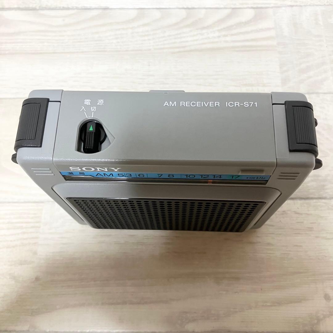 未使用級　極美品　SONY ICR-S71 外箱付　ソニー　ラジオ　昭和レトロ