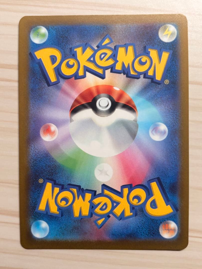 ポケモンカード シャイニースターvマリィsr