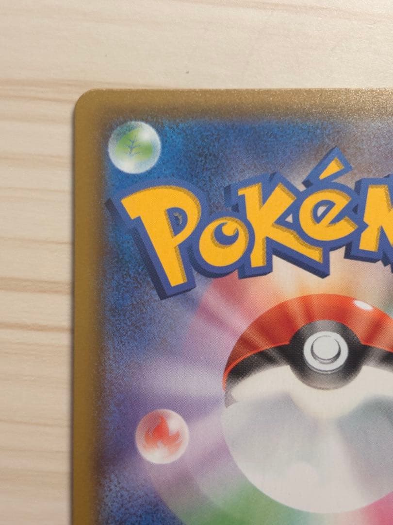 ポケモンカード シャイニースターvマリィsr