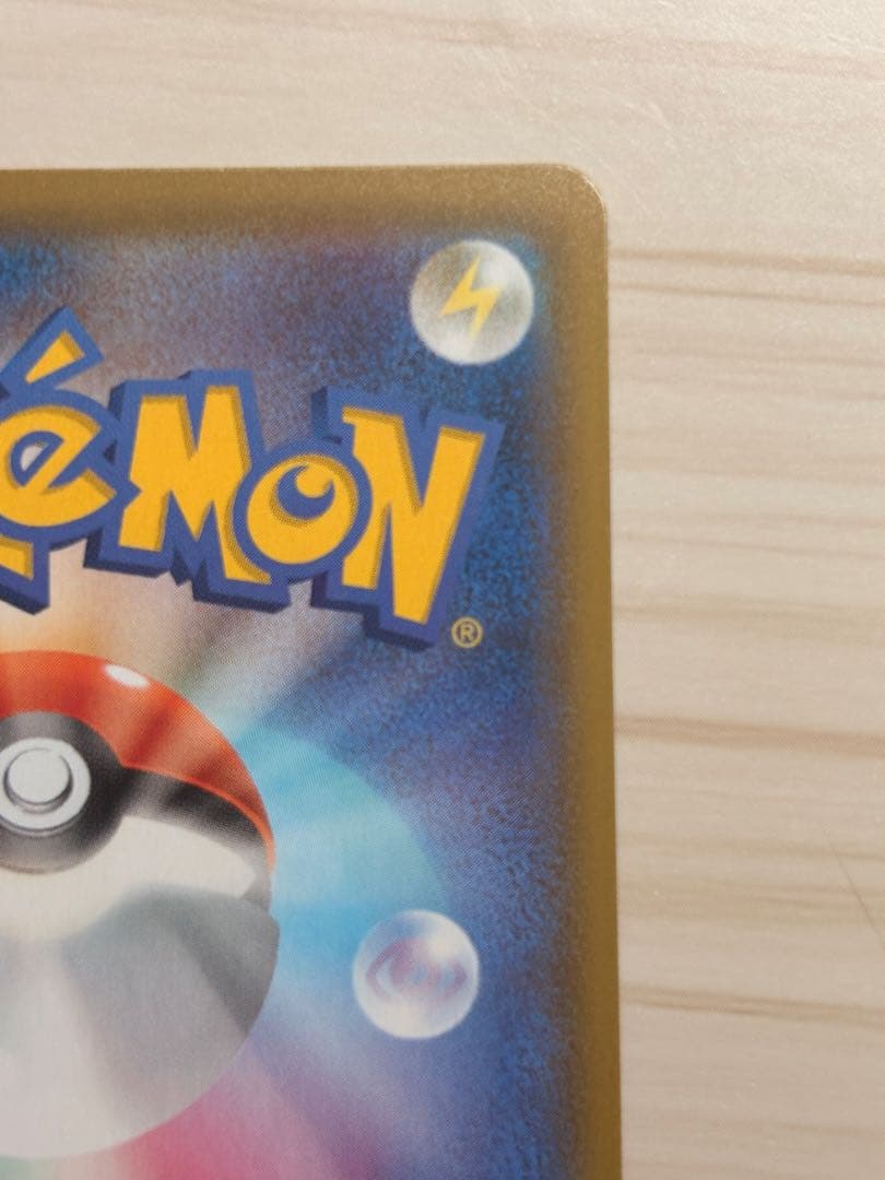 ポケモンカード シャイニースターvマリィsr