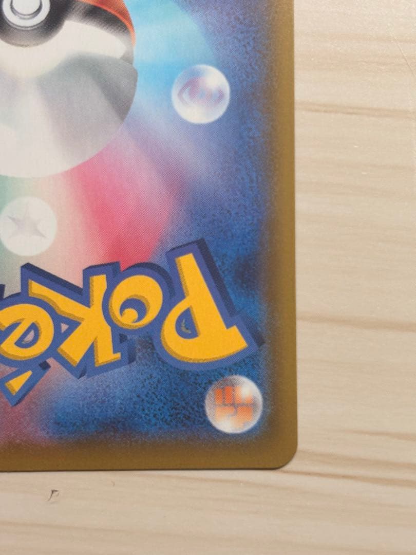 ポケモンカード シャイニースターvマリィsr