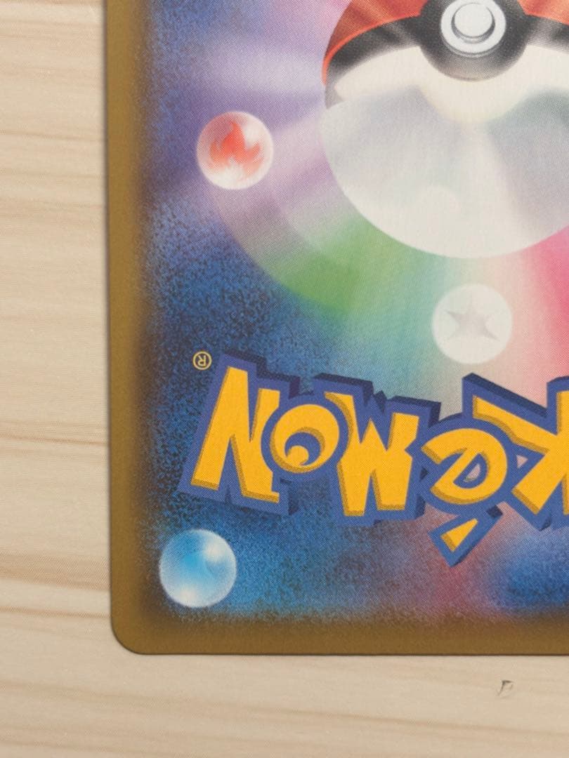 ポケモンカード シャイニースターvマリィsr