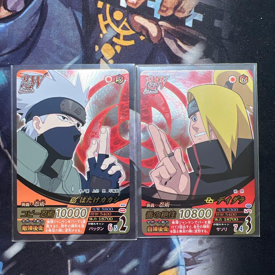 ナルティメットフォーメーション はたけカカシ デイダラ 爆レア 2枚セット