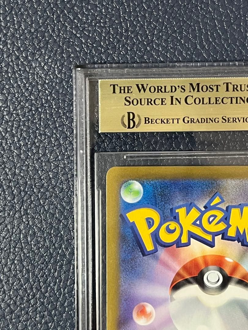 【BGS9.5 ゴールドラベル】ブラッキー nagaba 長場雄