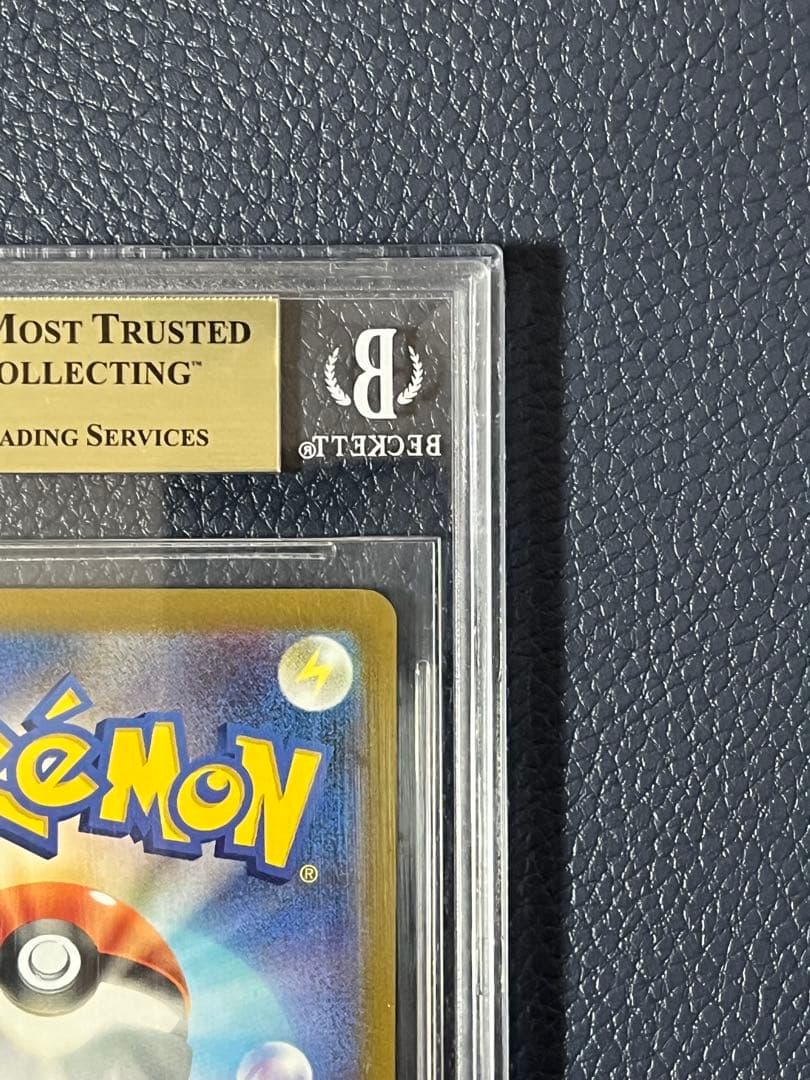 【BGS9.5 ゴールドラベル】ブラッキー nagaba 長場雄