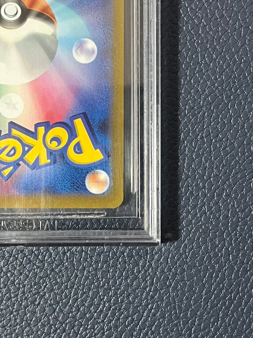 【BGS9.5 ゴールドラベル】ブラッキー nagaba 長場雄