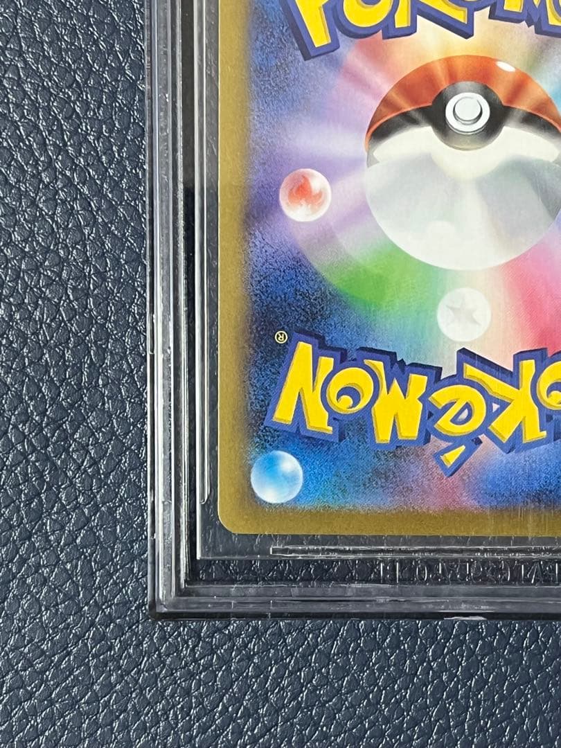 【BGS9.5 ゴールドラベル】ブラッキー nagaba 長場雄