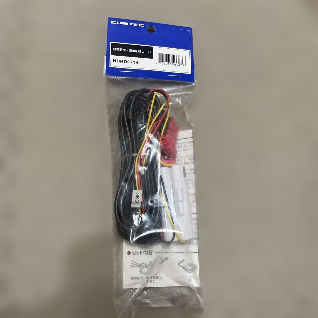 コムテック　ZDR038 ドライブレコーダー