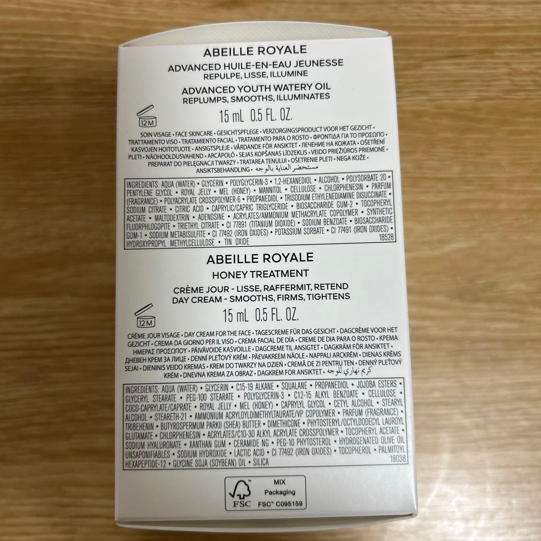 新品未使用品ゲラン アベイユ ロイヤル ディスカバリー コフレトライアルセット