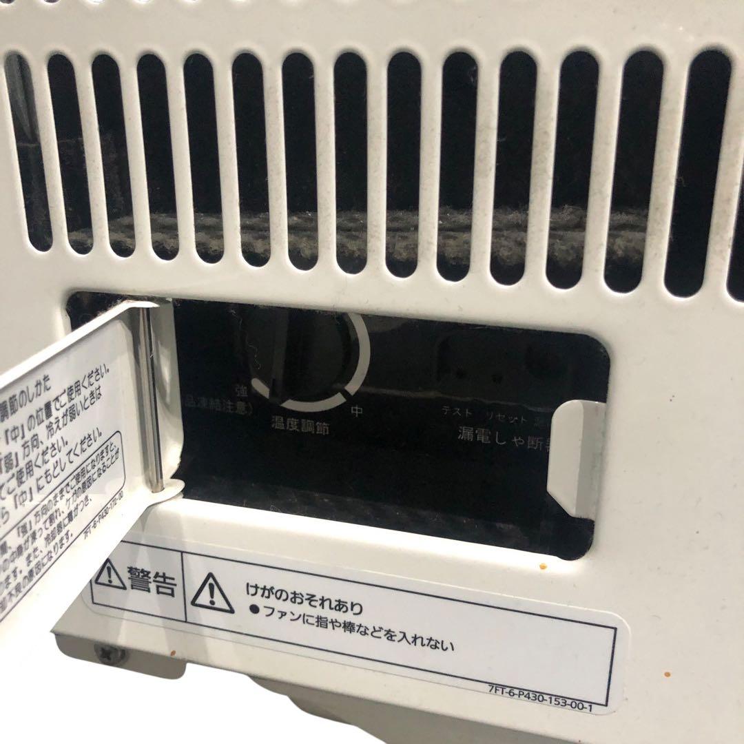 Panasonic 冷蔵ショーケース SMR-M92MC 動作品