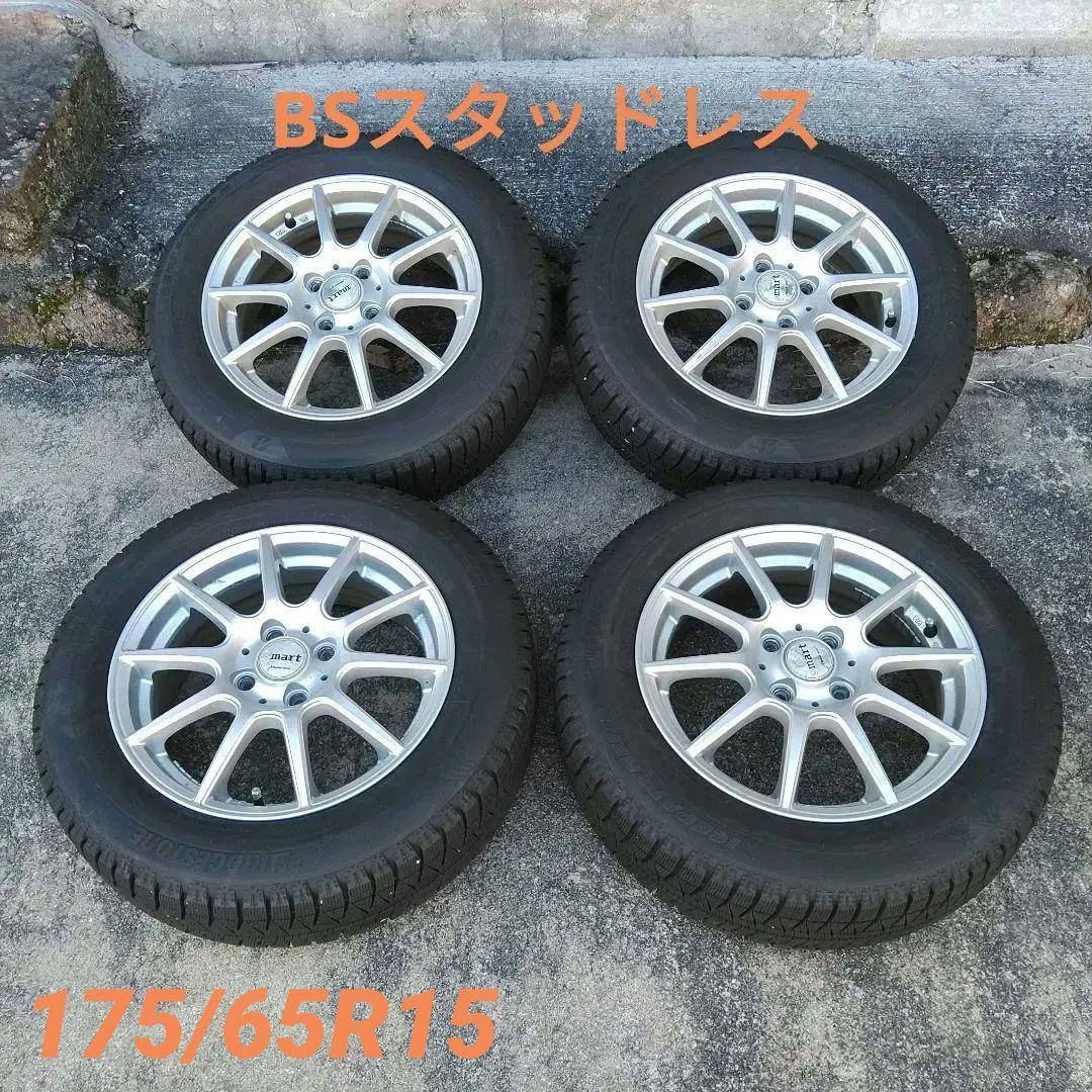 ミニバン、コンパクトカーにBSスタッドレス4本～15インチアルミ付き