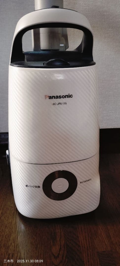 パナソニック掃除機2018年製