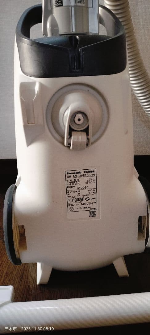 パナソニック掃除機2018年製