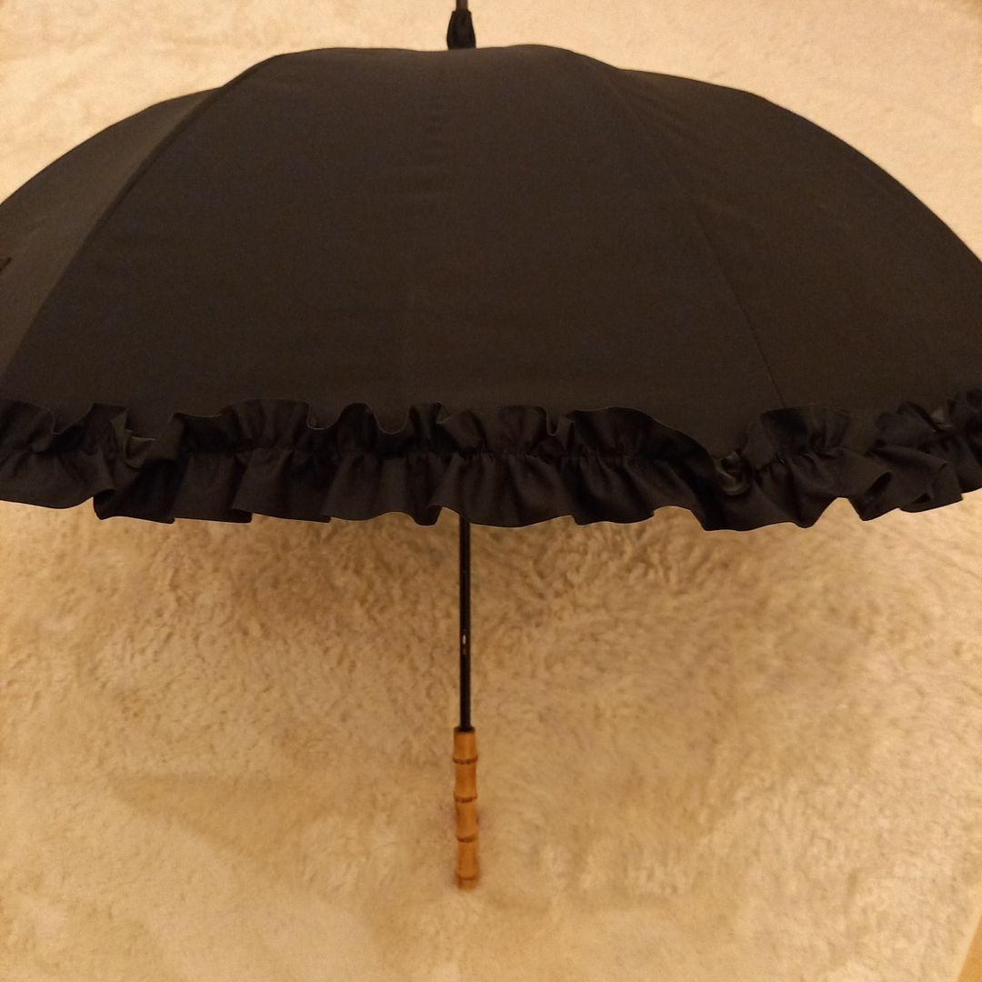 サンバリア100 日傘　長傘　ブラック　フリル　 Mサイズ
