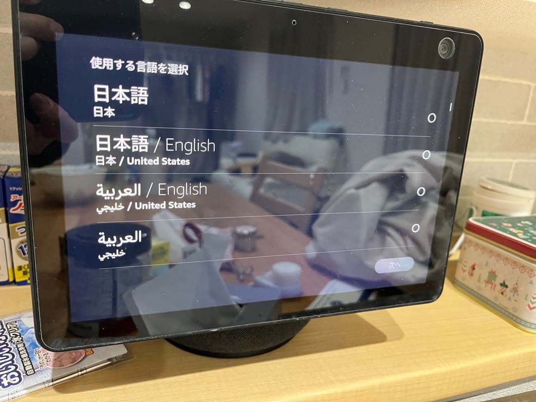 【中古・ジャンク】ECHO SHOW 10第3世代