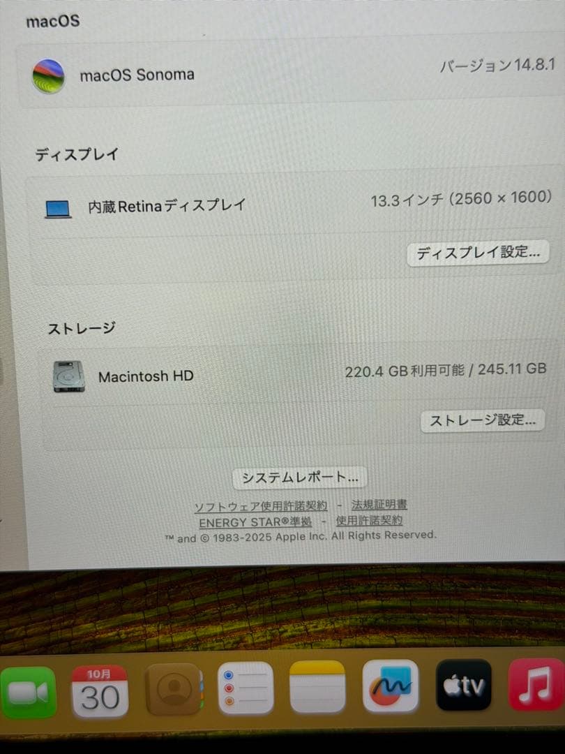 Apple MacBook Air (M1, 2020) シルバー本体 US