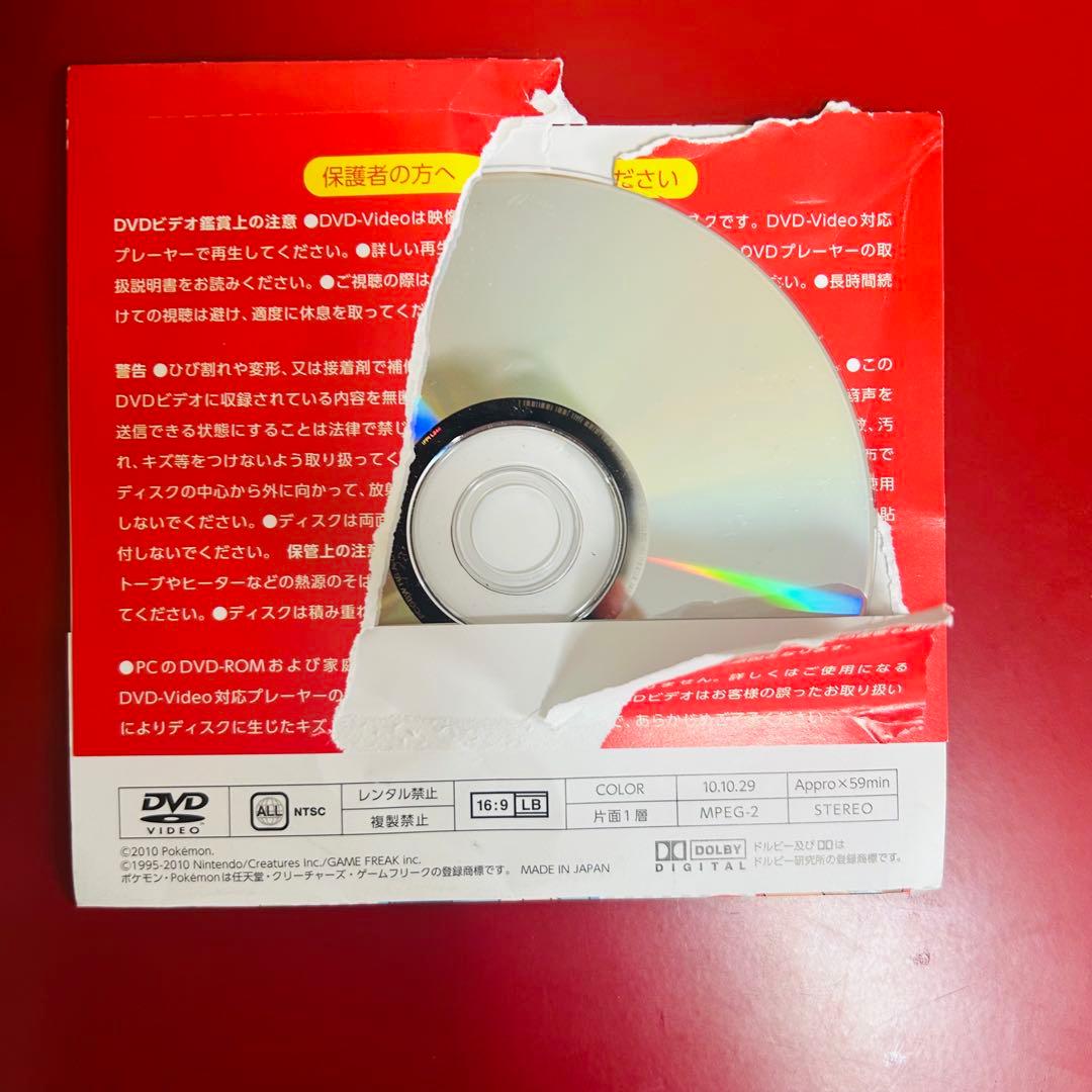 ポケモンカードゲーム希少‼️BW はじめてセット　DXピカチュウver.中身あり‼️