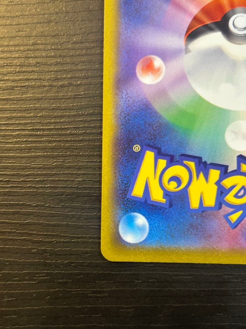 マリィのプライド sl スタートデッキ100 419/414