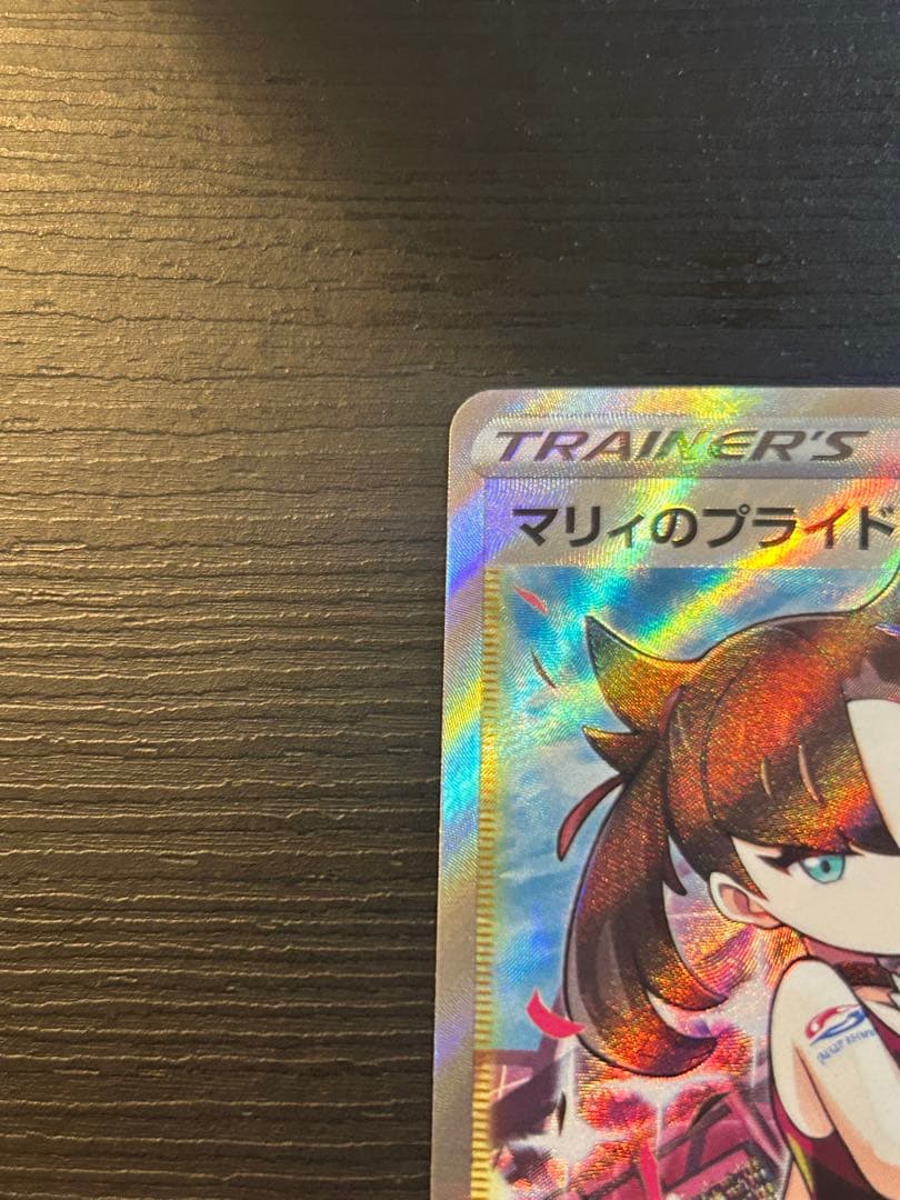 マリィのプライド sl スタートデッキ100 419/414