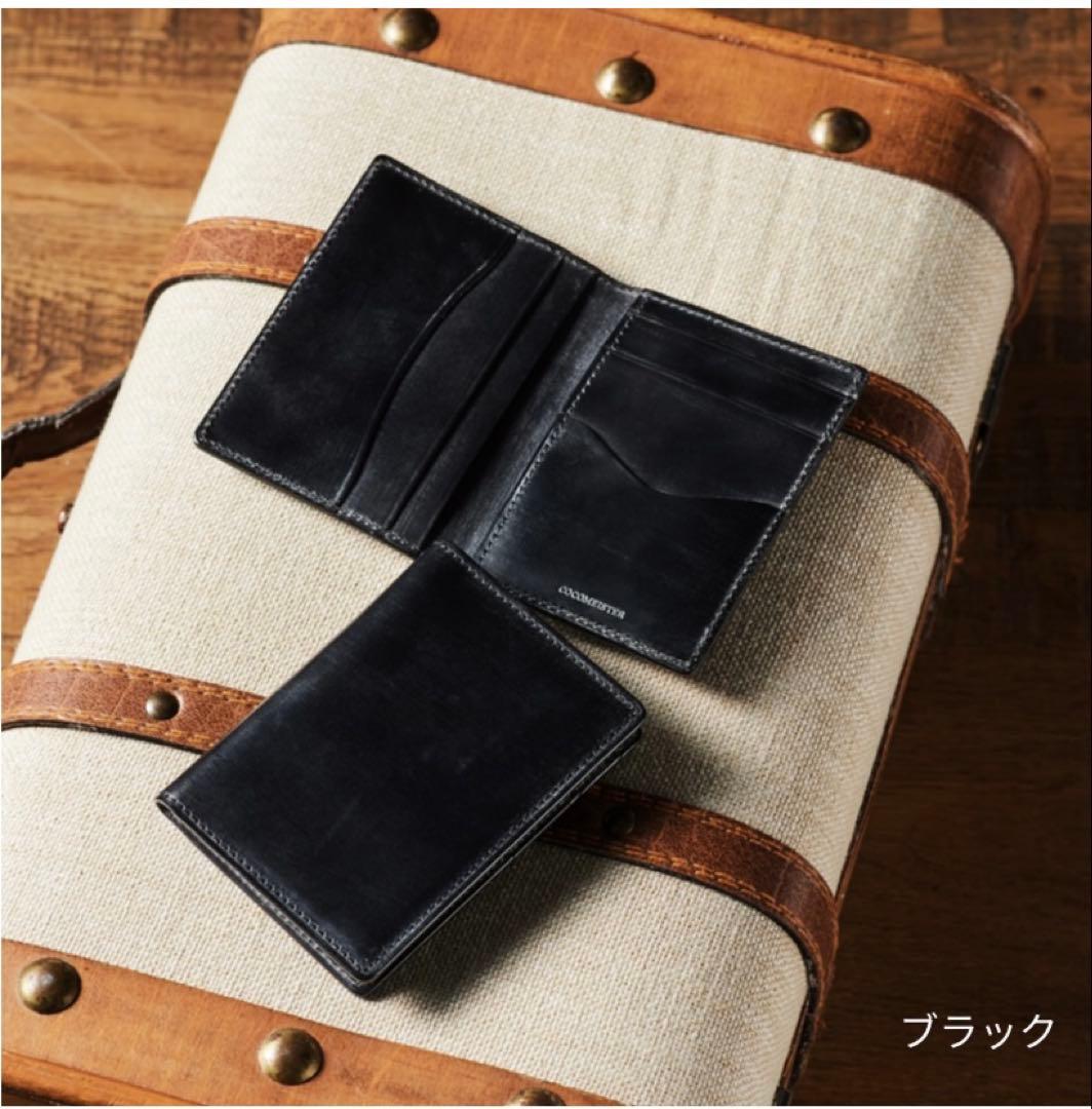 【最終値下げ】COCOMEISTER ジョージブライドル カードケース ブラック