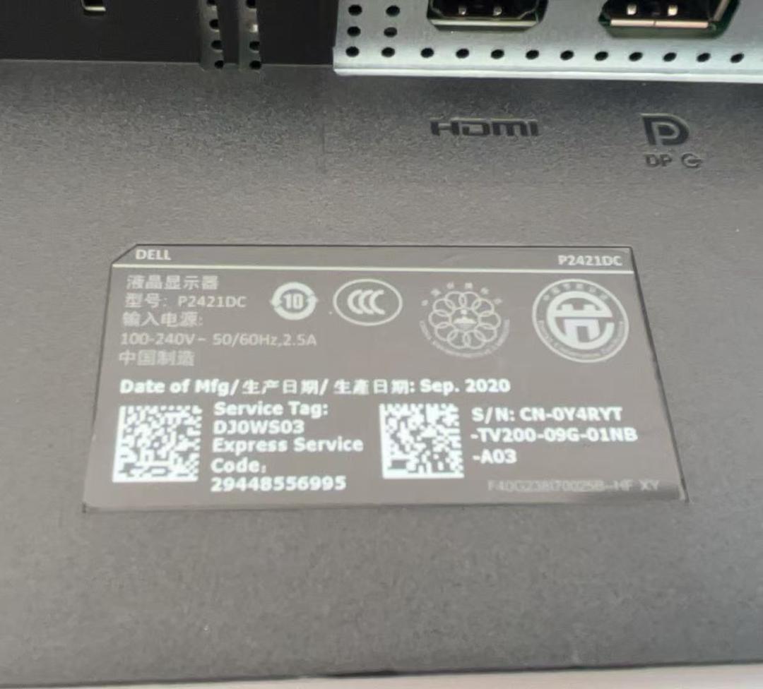 T*h様 Dell P2421DC 24インチモニター 2K WQHD 2560