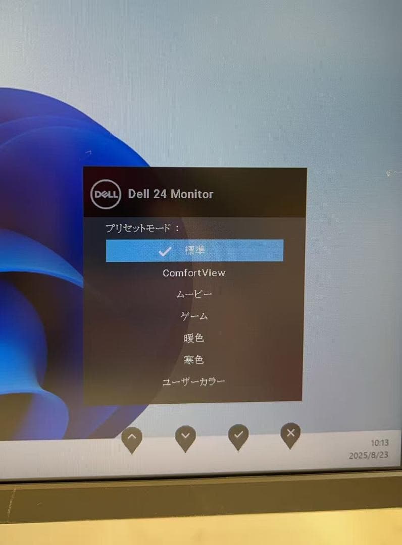 T*h様 Dell P2421DC 24インチモニター 2K WQHD 2560