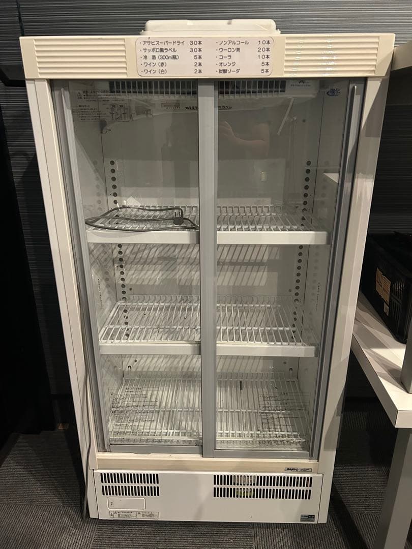 SANYO SMR-H129NB 冷蔵庫 216L