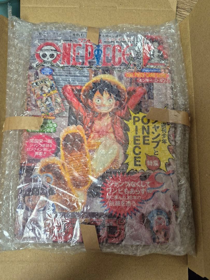 ONE PIECEカード　マガジン　20号 モンキー・D・ルフィ　プロモ特典付き