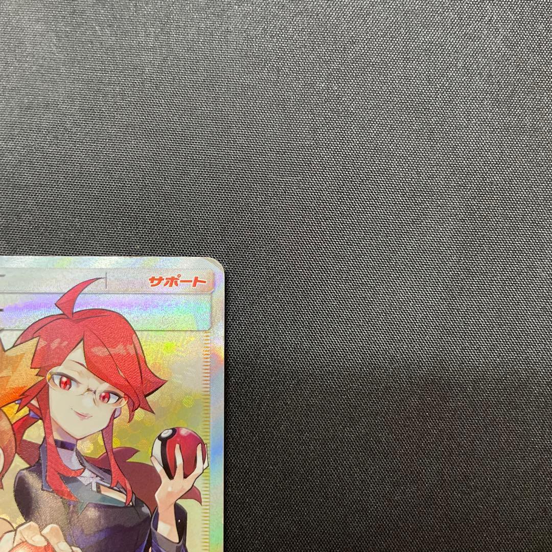 十*夜様 カスミ&カンナ SR SM12a TAG TEAM GXタッグオールス