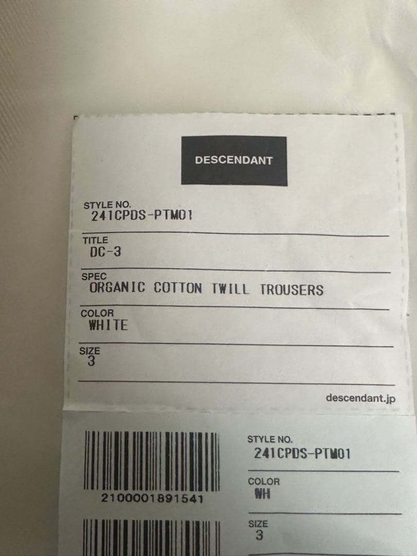 DESCENDANT DC-3 TROUSER 試着のみ　ディセンダント パンツ