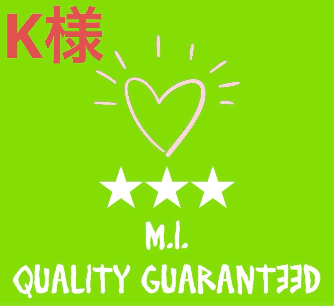 K様　ご依頼分 ビーニー(グレー&黒)