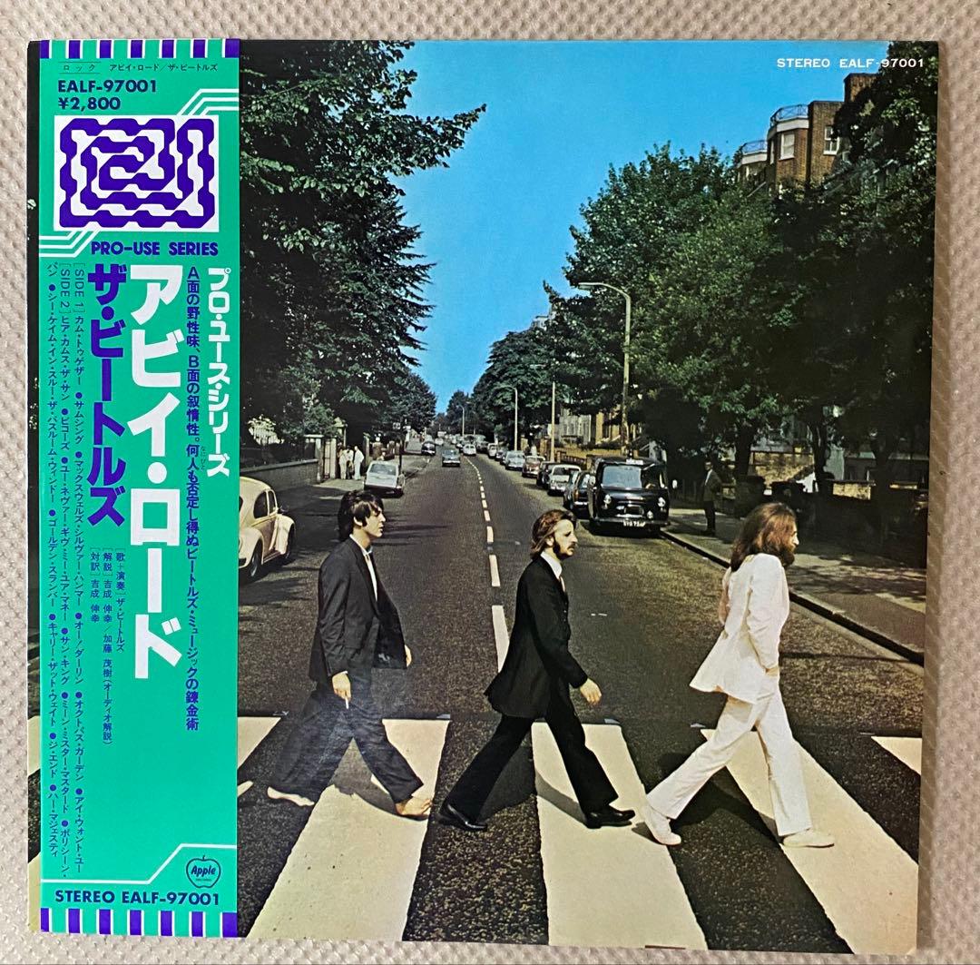 【PRO-USE】ABBEY ROAD（アビーロード）/ THE BEATLES