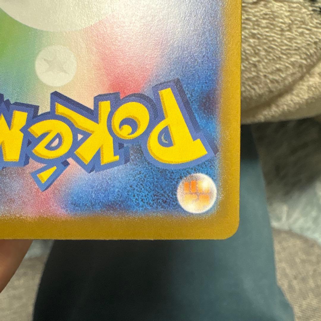 メガリザードンX EX MUR インフェルノX