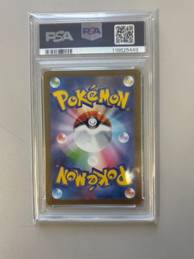 値下げ！【PSA10】マリィのモルペコ SVOM スターターセットex