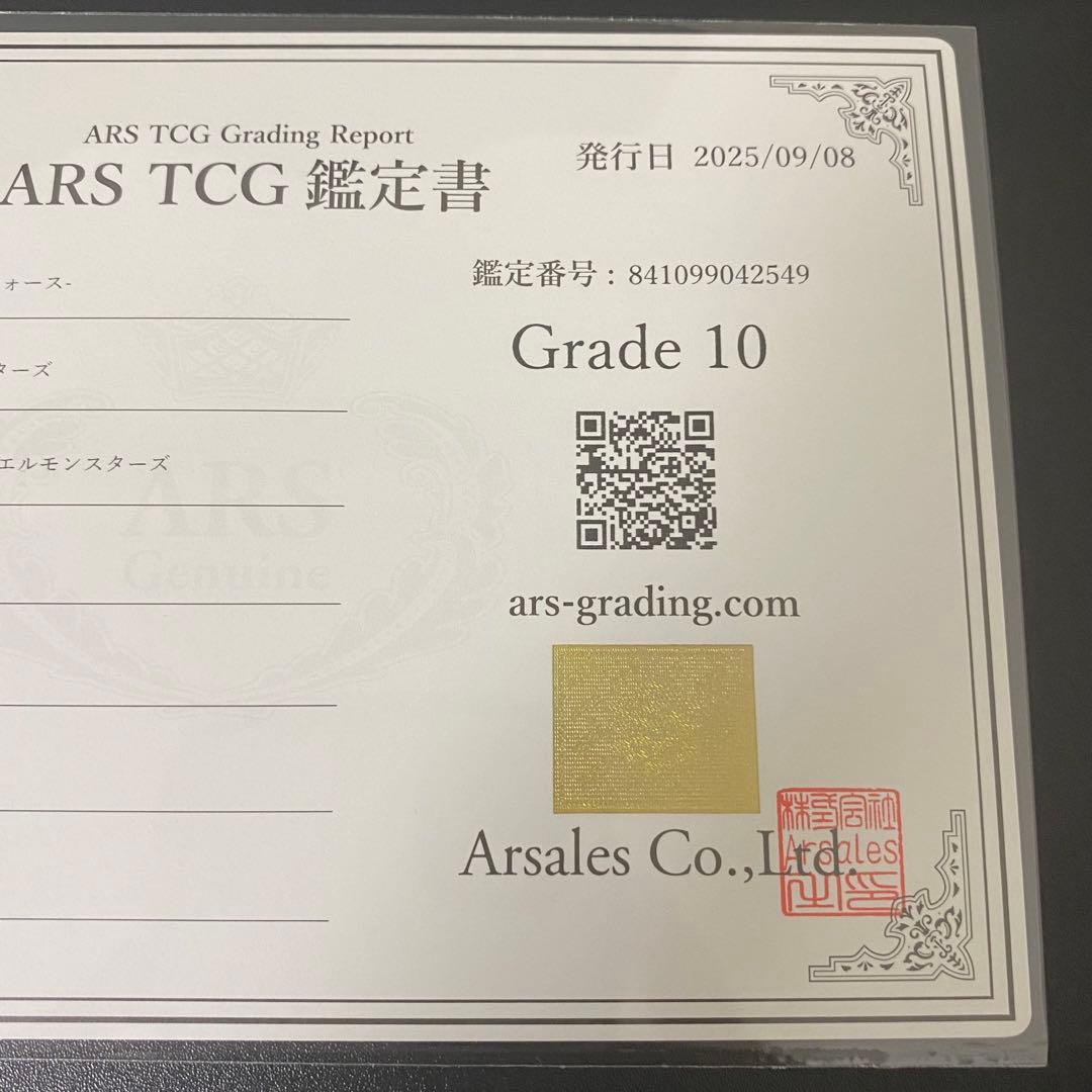 ARS10 聖なるバリアミラーフォース ゲームボーイ プロモ 美品