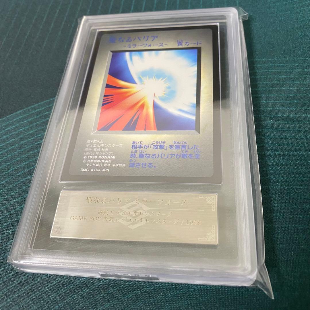 ARS10 聖なるバリアミラーフォース ゲームボーイ プロモ 美品